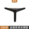 Patas de Sofá Simples, Patas de Mesa de Centro, Patas de Soporte para Gabinetes, Patas de Mesa Elevadas, Patas de Gabinete de Metal de Tres Puntas, Patas para Muebles, Al Por Mayor en Stock