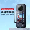 Adecuado para Protector de Pantalla Insta360 ONE X3 Piedra Sombra Insta360 X3 Pantalla Completa Película Fotográfica Deportiva