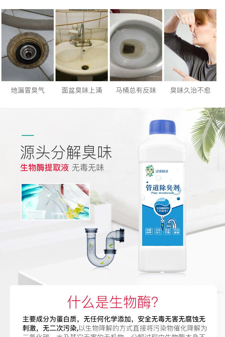 500ml_04