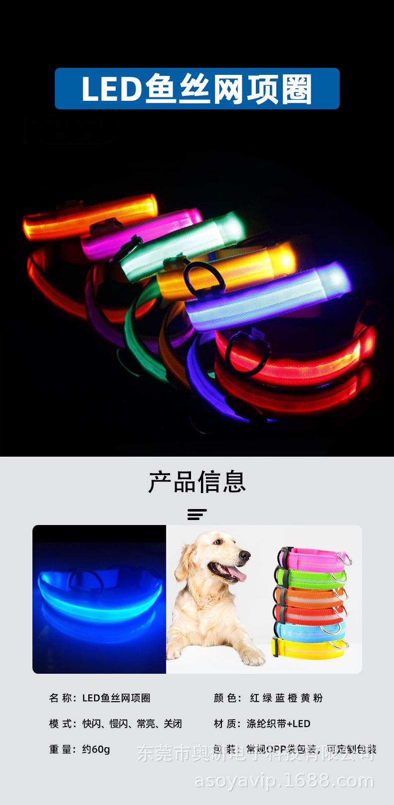 鱼丝网项圈_01.jpg