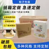 Caja de Regalo Caja de Embalaje Personalizada Especial Papel Corrugado Caja de Avión de Papel Caja de Color Impresión Suministro Especial Transfronterizo Resistente a la Presión