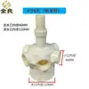 Distribuidor de Agua para Torre de Refrigeración ABS Cuatro Agujeros Seis Agujeros Cabezal Aspersor Giratorio Tubo Aspersor para Torre de Refrigeración PVC Accesorios de Junta Giratoria para Torre de Agua
