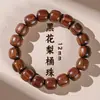 Pulsera de cuentas de palisandro negro estilo vintage, cuentas de sándalo coleccionables tipo píldora, joyería preciosa, cuentas de sándalo, pulsera tipo píldora unisex