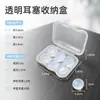 Tapones de silicona para los oídos de fábrica, impermeables, aislamiento acústico, cómodos de llevar, alta permeabilidad, 1.8 g/canal auditivo pequeño
