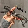 Armazones de Gafas de Moda Cat-Eye Tendencia con Filtro de Luz Azul, Aptos para Lentes de Graduación, Perfectos para Fotos Sin Maquillaje, Versátiles para Uso Diario y Viajes, y Pueden Cambiar de Color
