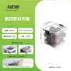 Latas Seladas para Grãos, Armazenamento de Cozinha, Latas de Plástico Transparente de Grau Alimentício, Caixas, Lanches, Produtos Secos, Latas para Armazenamento de Chá