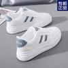 Zapatos Blancos de Moda Nueva Primavera y Otoño 2024 Zapatillas Deportivas de Plataforma para Mujer Versátiles de Suela Plana Casuales Zapatos Populares