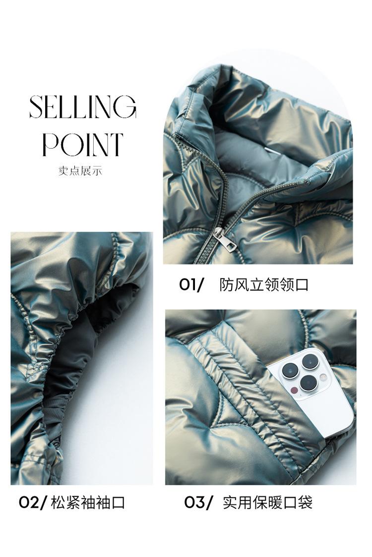 炫彩马甲_05
