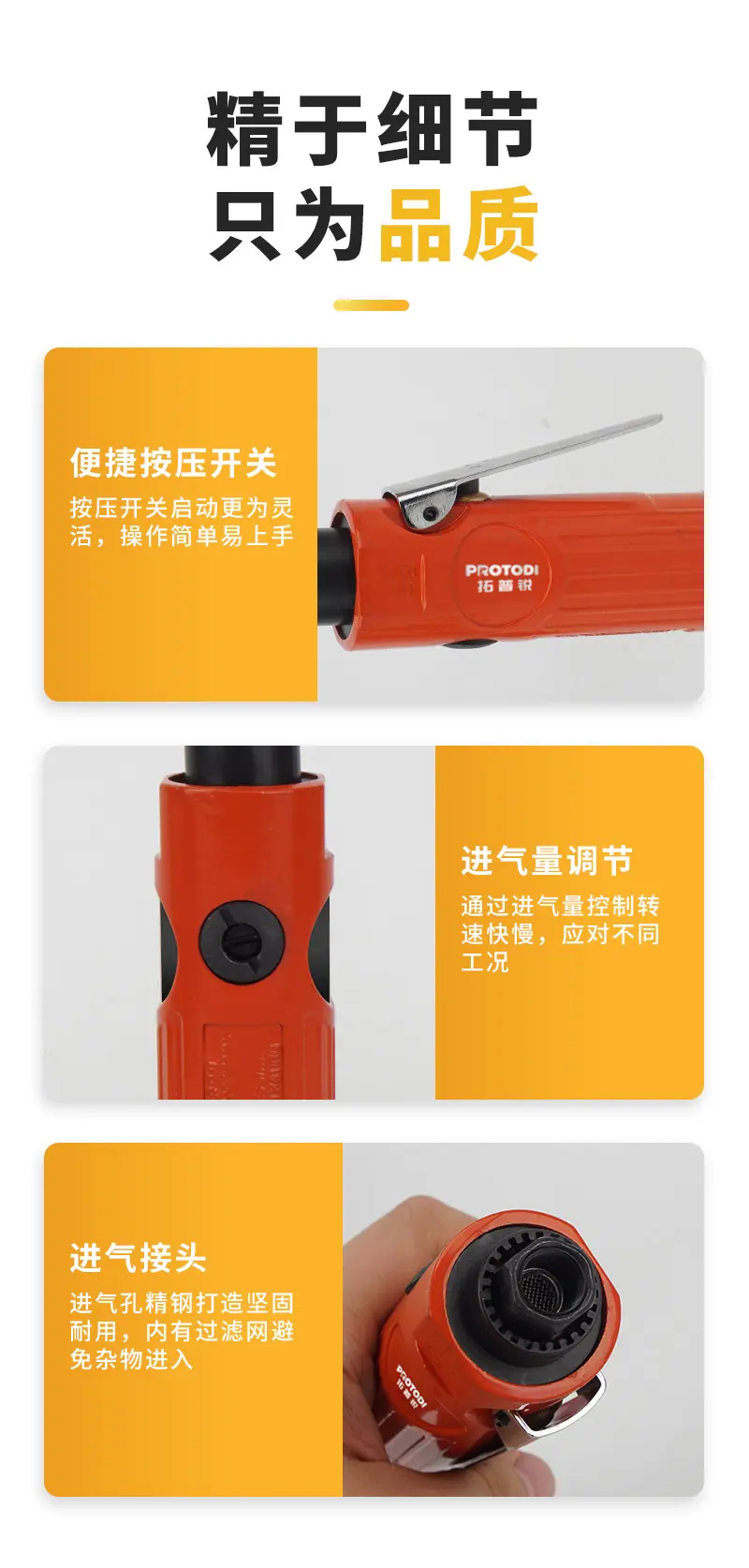 气动刻磨机_10.png
