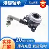 Nstjp Spot Qualidade Original 30620-00Q0J Tiida Peças Automotivas Cubo de Roda Rolamento de Cubo Guangzhou Frete Grátis