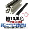 Accesorios Perfiles de Aluminio Industriales Tira de Sellado Tira de Goma PVC Tira Decorativa