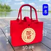 Bolsa de Feltro do Ano do Cavalo Logo Personalizado Banco Corporativo Sacola para Presente de Reunião Anual Natal Dia de Ano Novo Bolsa Tote de Feltro