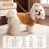 Roupas para Cachorros para Outono e Inverno, Suéter Pulôver de Pelo Sintético de Visão com Cachecol, Roupas de Duas Pernas para Gatos, Atacado de Vestuário para Animais de Estimação Pequenos e Médios