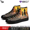 Zapatos de Lona de Caña Alta con Estampado Personalizado para Hombre de Comercio Exterior de Amazon, Tenis Casuales Versátiles para Estudiantes y Parejas con Suela Suave