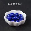 7A Pedra Natural Crua Lápis Lazúli Contas Soltas Contas Espaçadoras Verde Imperial Pulseira de Diamante Pulseira Espaçadora Joias DIY