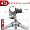 Conector de Tubería Redonda Acero de 6 Puntos Base de Aleación de Aluminio Tres Vías Cuatro Vías Marco de Tubería Galvanizada Conector 25