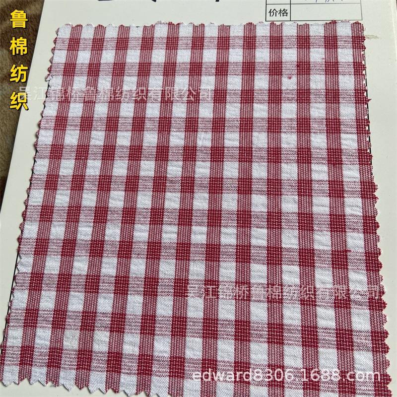 色织泡泡纱布皱布绉布16.jpg