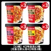 Comida de arroz autocalentable Haidilao, arroz instantáneo, comida rápida para la oficina, no necesita cocción al vapor