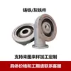 Piezas de Hierro Fundido Hierro Gris Hierro Dúctil Piezas de Acero Fundido Mecanizado Cama de Máquina Herramienta Accesorios Mecánicos Piezas Fundidas por Espuma Perdida Fijo No Estándar, Hecho