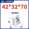 Y41B Molde Tipo B Bloque Guía Inclinado Unidad Deslizante Ranura en T Dispositivo de Guía Inclinado Componente Central Móvil Pie Deslizante Tipo B Xincheng Tira de Presión