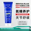 Gel Personalizado de Glucosamina para Cuidados Articulares, Alivia a Fadiga, Uso Externo para Pescoço, Ombros, Cintura, Joelhos, Pernas, Pomada Calmante e Reparadora à Base de Ervas