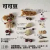 Casca de Fruta DIY Boneca Feita à Mão Pingente de Casca de Fruta Pacote Completo de Materiais Ins Charme Fofo para Mochila Atividade de Salão para Construção de Equipe