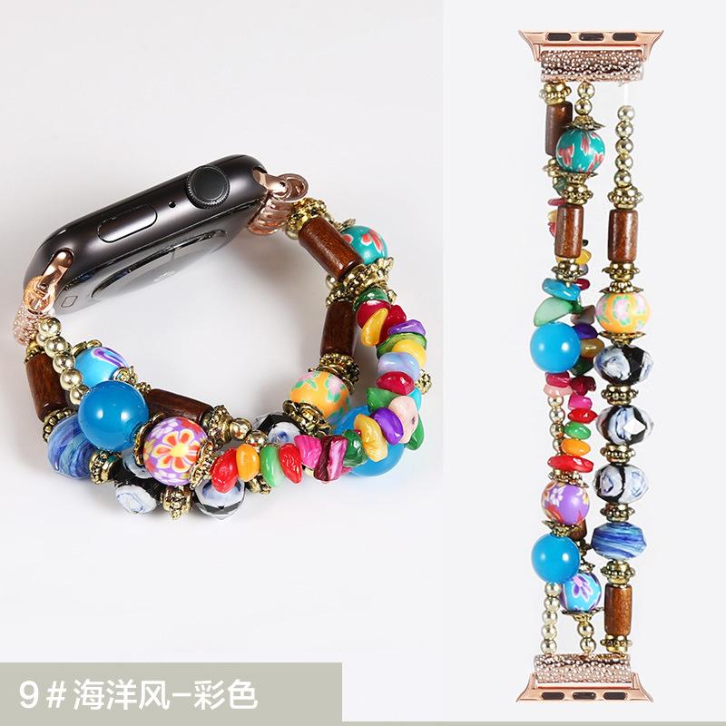 9#海洋风-彩色