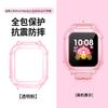 Adecuado para relojes Little Genius Z12/Z8Pro/Z9A/Z7Pro/Z11/Z10/Z9Pro/Z6Pro/D6E/N5