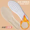 Palmilhas Esportivas de Inverno Masculinas Xin Selection, Espessadas com Lã, Ultra-Macias, Quentes, Geradoras de Calor e Resistentes ao Frio
