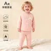 Conjunto de Duas Peças para Bebê, Mais Grosso e Quente, Roupa Íntima para Recém-Nascido, Solto, Proteção para a Barriga, Proteção contra o Frio, Roupas de Algodão Macio