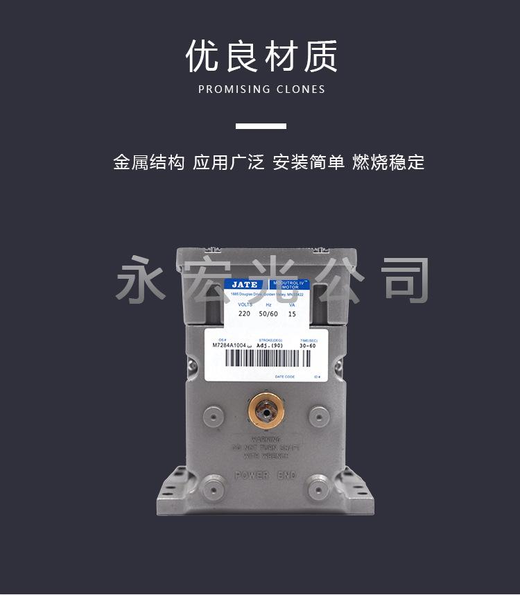 佳腾A马达_03.jpg