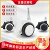 Produtos para Bebê Roda Universal Equipamento de Beleza Parafuso Freio Rodas de Carrinho 2 Polegadas Rodízios Silenciosos com Cobertura de Borda em PVC Rodas de PU