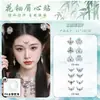Parche para Cejas Estilo Nacional de Niña Flor Antigua y Madreperla Hanfu Tatuaje Impreso en la Frente Parche Impermeable de Larga Duración Maquillaje de Rendimiento para Cejas