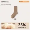 Calcetines de Lana Calcetines Gruesos para Mujer con Felpa Adicional Temporada de Otoño e Invierno Marrón Café Calentadores de Media Pantorrilla Lana Merino 2026 Nuevos Calcetines Largos