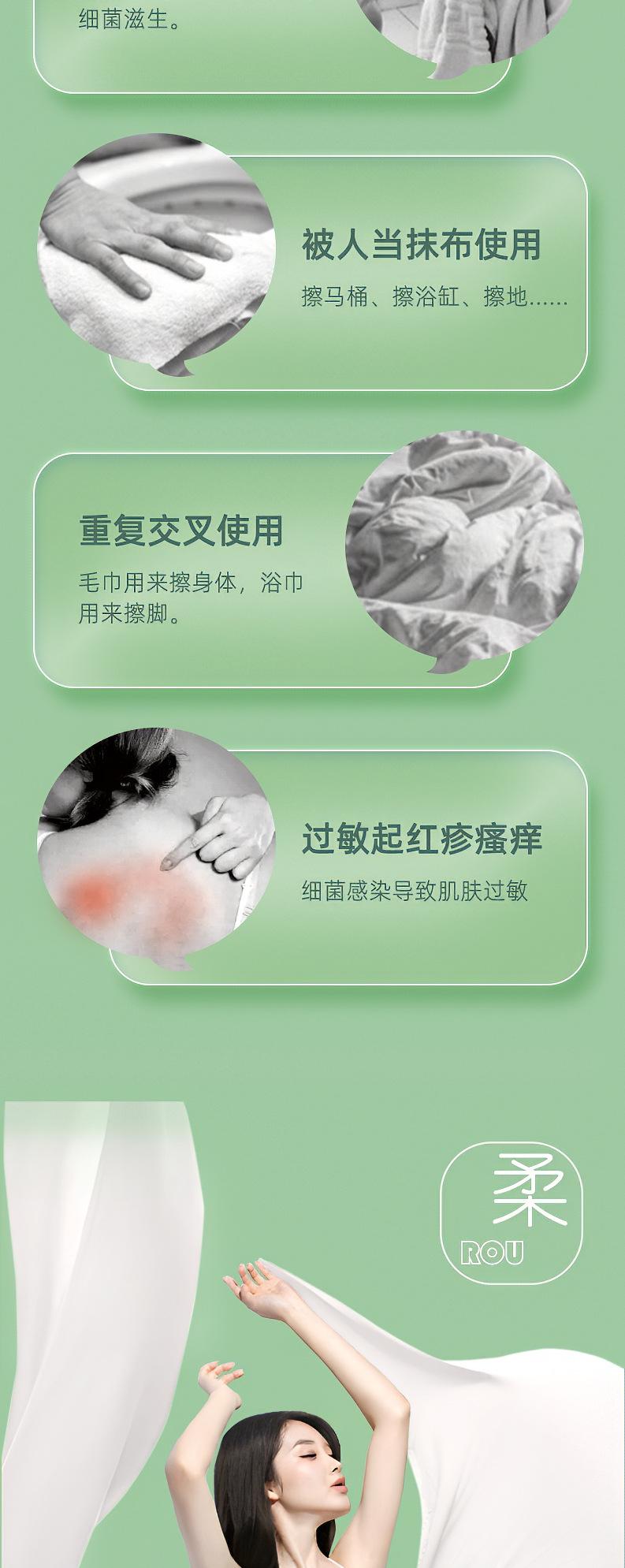 lucky-pirate绵柔浴巾详情_02.jpg