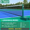 Soporte de Red para Pickleball para Competición, Soporte Profesional de Tenis, Poste Portátil y Móvil para Red de Pickleball, Soporte de Doble Uso para Bádminton