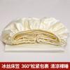 Nanjiren Verano Seda de Hielo Cubrecama de una pieza 25 Nuevo Color Sólido Cubrecama Todo Incluido Sábana Tres piezas Cubrecolchón