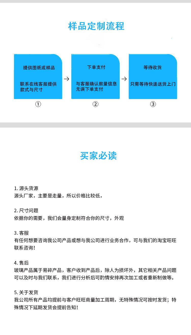 详情页7