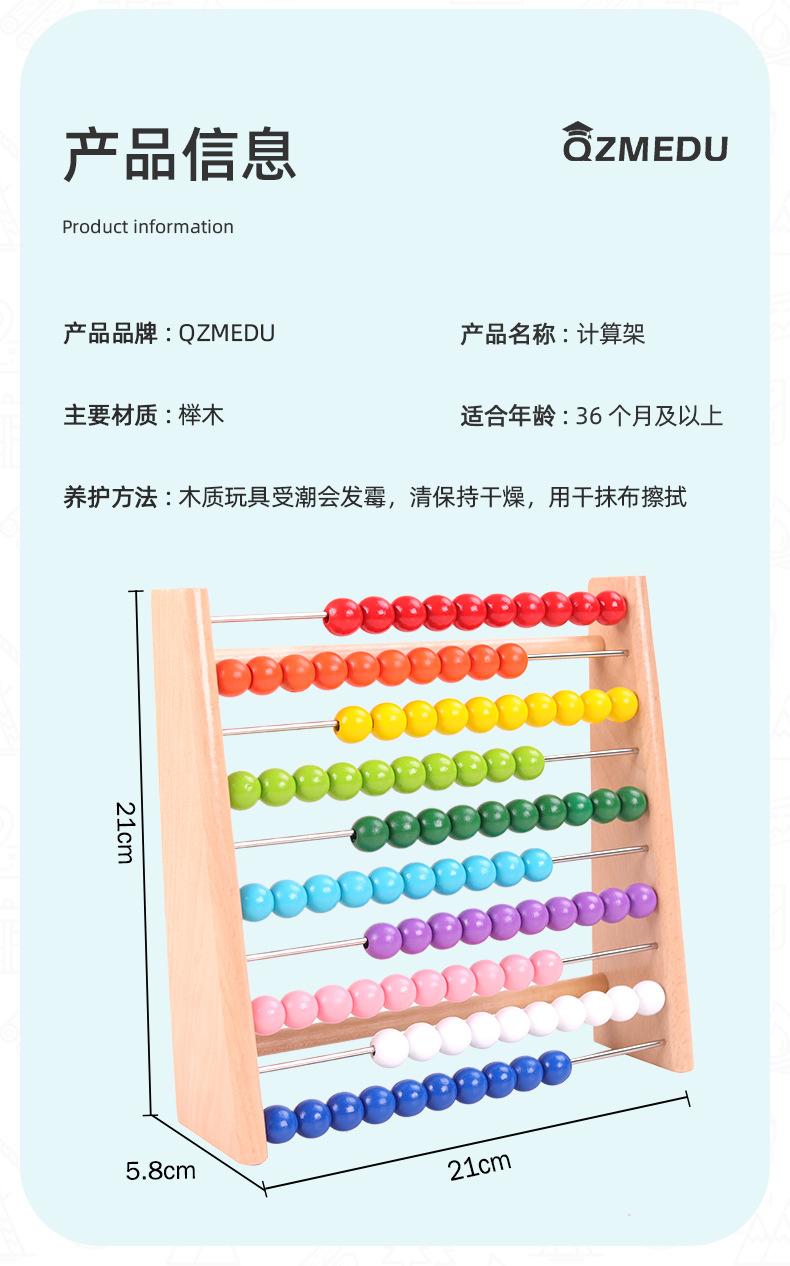 小号计算架1_03.jpg