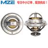 L52Qa130600 L52Qa-1306004B É Adequado para Termostato de Motor Yuchai 85 deg