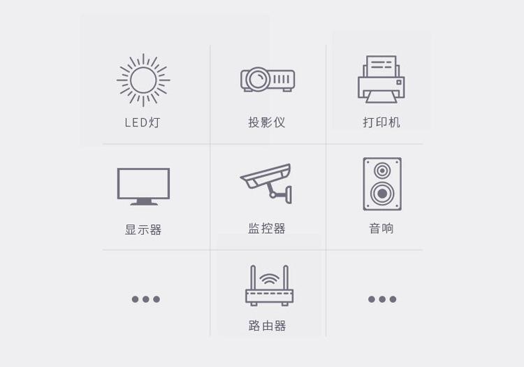 90W多功能详情_02