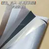 Papel de Cebolla Dorado Laminado Efectos Especiales Yum Micro Capítulo Caja Sorpresa Tarjeta Película Brillante Material de Empaque Periférico de Animación