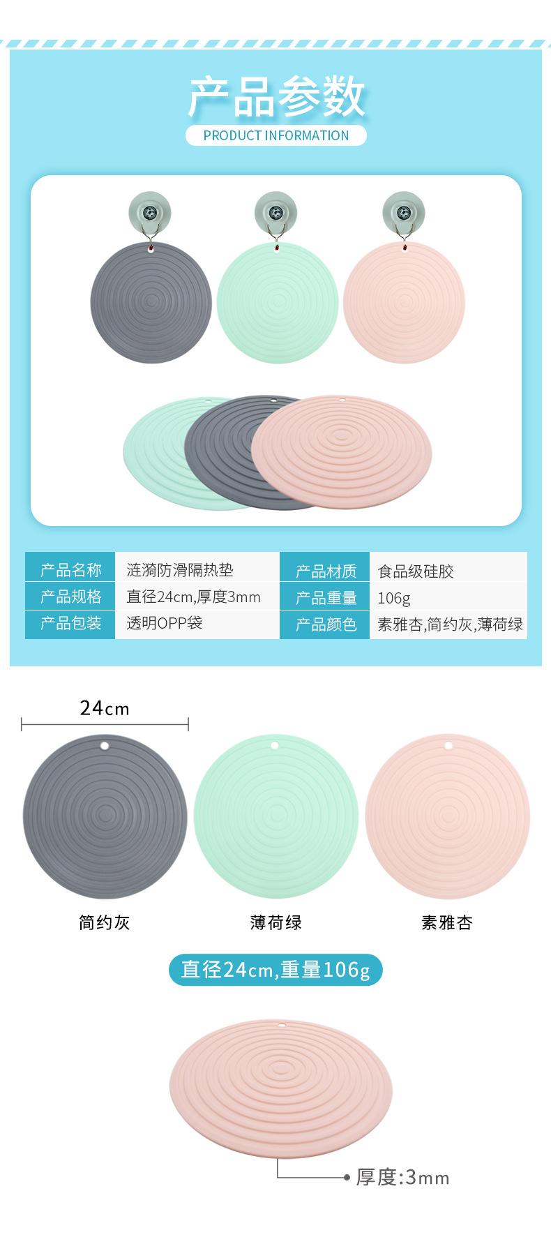 涟漪硅胶隔热垫_02.jpg