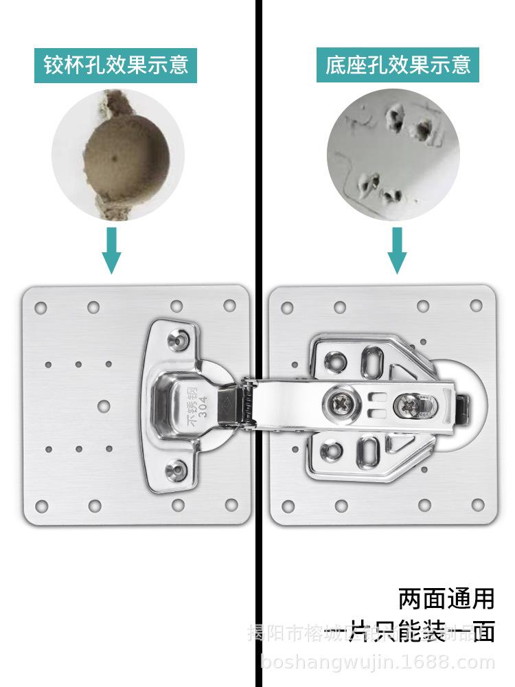 铰链修复片详情_21.jpg