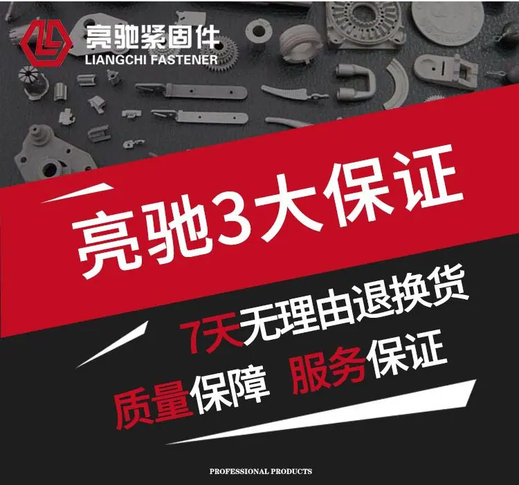 点焊螺柱_11