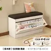 Banco para Trocar Sapatos com Armazenamento para Entrada de Casa, Armário de Sapatos Integrado, Banco de Entrada para Sapatos, Armário Simples Organizador de Sapatos