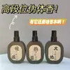 Envio em 48 horasFragrância em spray para roupas estilo chinês tradicional, perfume de templo de sândalo para roupas, disponível para dropshipping