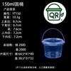 Cubo de PP de 150 ml al por mayor para arcilla de modelar, arcilla ligera, lodo de cristal, cubo redondo pequeño, cubo de plástico para accesorios de ferretería