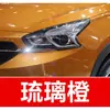 19. Pluma de pintura de retoque para coche Chery, adecuada para los modelos Qiyun 8 y Arrizo 3 E5/E3, una herramienta de reparación de rayones para coche