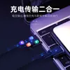 Cable de Datos Magnético Ultra Estable de 11ª Generación Adecuado para Cable de Carga Apple Huawei Imán Magnético Android Tipo-C Qc3A